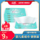 Soft moisturizing baby tissue paper 40 pumping 5 packs baby facial tissue paper mother and infant moisturizing factor soft tissue paper napkin pumping paper Soft moisturizing baby tissue paper 40 pumping 5 packs baby facial tissue paper mother and infant moisturizing factor soft tissue paper napkin pumping paper