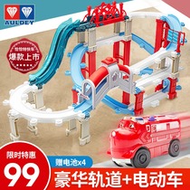 Audi Double Diamond Chit Express Luxury Electric Track Set Boy Educational Toy Assemble Electric Train