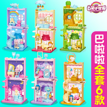 Balala Little Magic Wonderbox Barabara Toy Girls Pocket Small world Cartoon Magic Little Shop Cottage