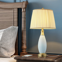 Ceramic desk lamp bedroom bedside table lamp modern simple wedding room romantic warm American dimming home wedding decoration