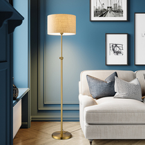 Floor lamp living room Nordic style simple modern bedroom American light luxury creative Net red study vertical floor lamp