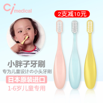 Japan ci imported children toothbrush small head fatter handle baby toothbrush 1-2-3-6 years old soft mullet tooth toothbrush