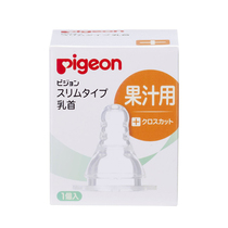 Japanese native Beloved baby standard caliber glass Mini small milk bottle nipple to feed the baby juice bottle 50ml