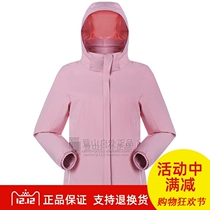 2019 autumn and winter Cantorp outdoor womens warm knitted two-piece stormtrooper C142884017