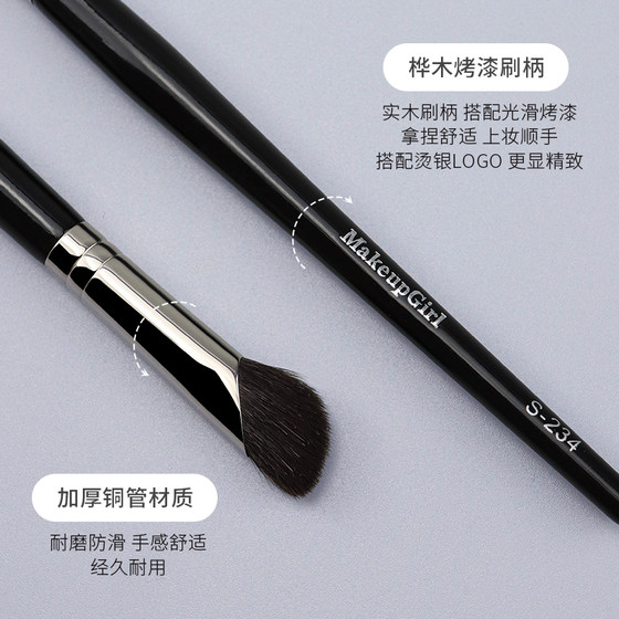매력적인 소녀 S234 Sickle Nose Shadow Brush Thin Peak Wool Tilted 헤드 윤곽선 그림자 브러시 스무지 메이크업 브러시 매력적인 소녀 S234 Sickle Nose Shadow Brush Thin Peak Wool Tilted 헤드 윤곽선 그림자 브러시 스무지 메이크업 브러시