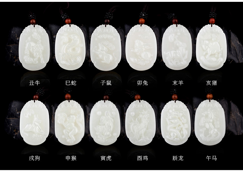福缘臻品和田玉十二生肖吊坠玉牌属相本命年守护神礼物男女情侣款