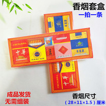 Burning paper money paper money cigarette funeral paper paper live on the grave sacrificial supplies