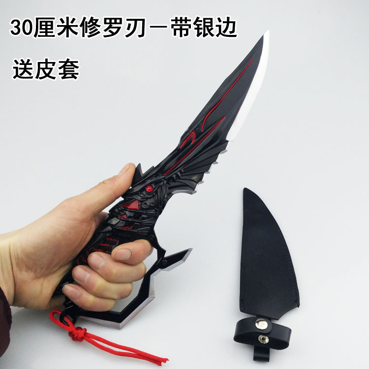cf穿越火线英雄武器模型大号修罗刃沙鹰枪金属儿童礼物仿真玩具刀