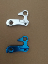 GIANT MOUNTAIN ATX XTC 777 810 730 750 770 790 Tail hook lug connector hanging