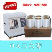 Lida LD-2168 Semi-automatic strapping machine Bundle with plastic banknotes with bank financial consumables
