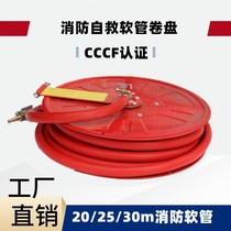 JPS0 8-19 25 Fire self-help hose reel JPS1 6-20 30m fire hydrant turntable light hose