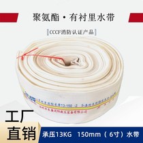 13-150-20 25 Polyurethane Fire Protection National Standard thick hose 6 inch high pressure water pipe flood control irrigation hose