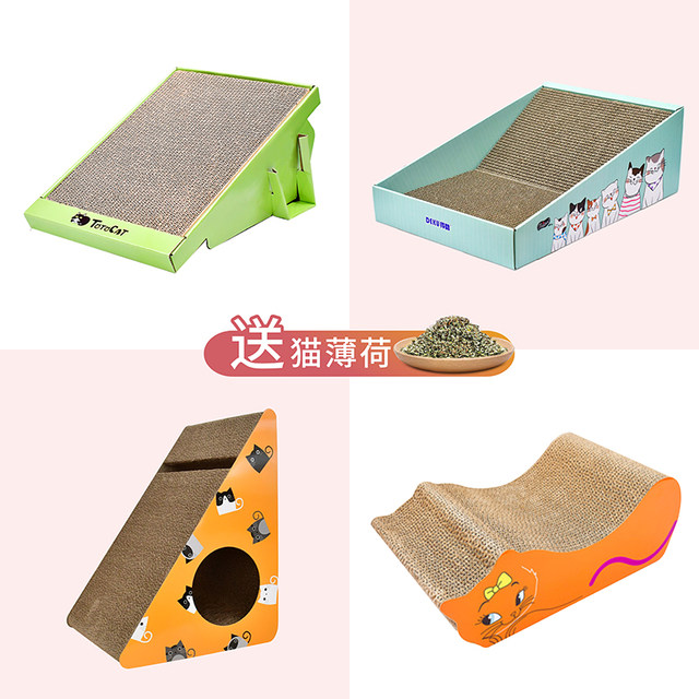 Cat scratching board claw grinder cat claw board corrugated paper nest mat cat toy scratching board cat nest toy cat supplies