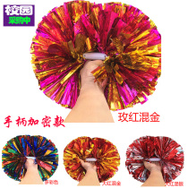 Flower ball cheerleading cheerleaders hand flower square dance color ball cheerleading flower Flower Ball student sports meeting props dance flower