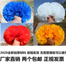 Colorful handle la la hua games holding flowers cheerleading ball exercise dance props cheerleaders shou hua