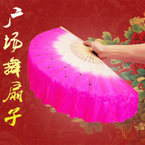 Twist Yangko Fan Dance Fan Square Dance Dance Fan Children Adult Double-sided Silk Dance Fan Chinese Style Fan