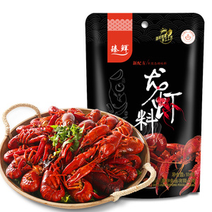 臻鲜麻辣小龙虾调味料辣炒田螺螃蟹麻辣花甲海鲜料川味爆炒龙虾料
