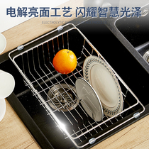 Asphalt basket in the kitchen stainless steel sink pond with tableware washing fruit bowls for pancha can stretch and leak baskets