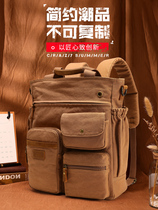 Backpack Mens Business Portable Briefcase Trend Messenger Bag School Bag Multifunctional Fashion One Shoulder Computer Backpack