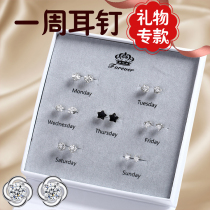 Stud earrings womens 999 sterling silver 2021 new earrings one week stud earrings simple earrings birthday gift to girlfriend