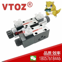 WDHE-0631 2VTOZ wei tops solenoid valve wdhe-0710 0711 0713 0714-P24DC