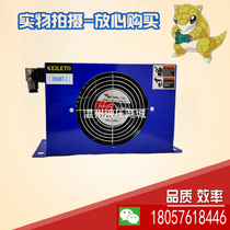 Hydraulic air cooler AH0608 air-cooled oil radiator AF0510 hydraulic heat exchanger AH1012-CA