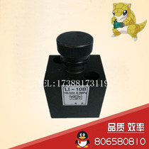 Throttle valve L-10B L-25B L-63B L1-6 L1-10B L1-25B L1-63B