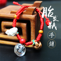 Baby fetal hair commemorative bracelet baby evil shock pig bone black dog tooth mahogany children red rope bracelet anklet