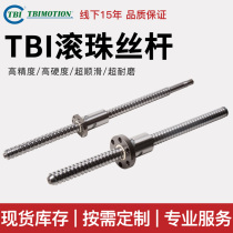 TBI Ball screw 1204 Ball screw Linear slide Guide Rail Module Nut Cross motor