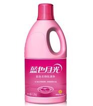 Blue moon Blue moon color clothing color stain net color drift 1 2kgX6 bottles