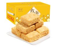 Portuguese Square Pastry 1000gX3 Whole box Gift box Salty egg yolk pastry Whole grain Fiber Wheat pastry Salty cookies