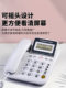 Zhongnuo C267 전화 유선 사무실 유선 노인 노인의 홈 유선 전화 대신자 ID 1 클릭 다이얼 Zhongnuo C267 전화 유선 사무실 유선 노인 노인의 홈 유선 전화 대신자 ID 1 클릭 다이얼