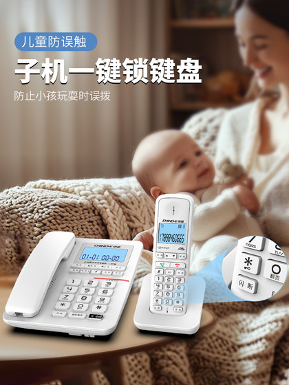 Zhongnuo W129 무선 고정 전화기, 어머니 및 유선 사무실 홈 오피스 무선 모바일 홈 1 개의 견인 1 Zhongnuo W129 무선 고정 전화기, 어머니 및 유선 사무실 홈 오피스 무선 모바일 홈 1 개의 견인 1
