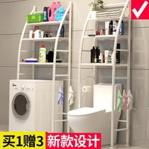 Beautiful trailer rack bathroom multifunctional toilet rack toilet top Basin rack classification toilet decorative corner