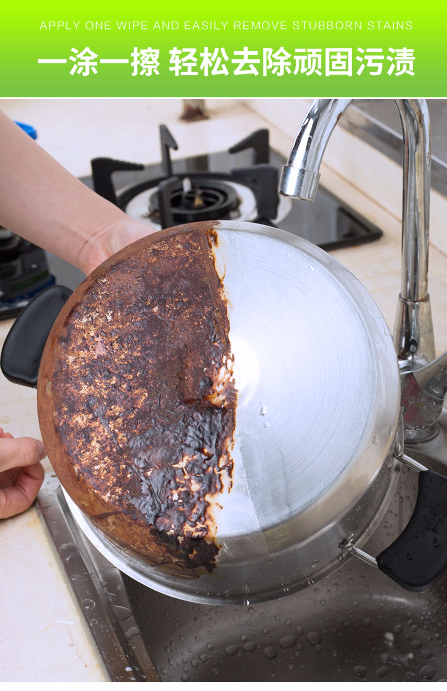 不锈钢清洁剂膏清洗锅底黑垢除锈厨房油垢家用去污粉光亮万能神器