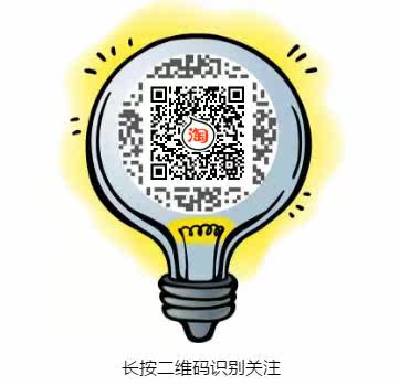 产品上新,茄子营养