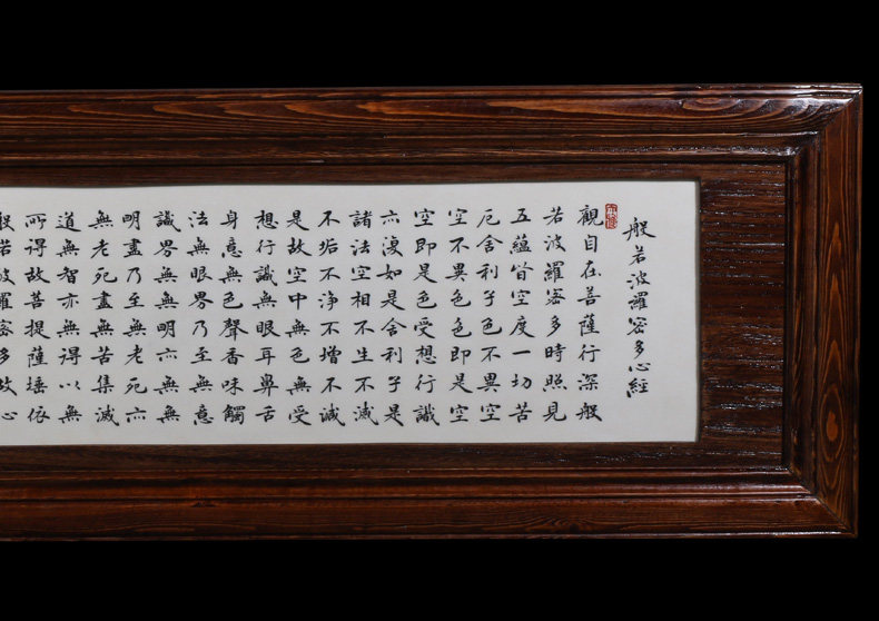 长物居饶云龙手写青花瓷板书法心经景德镇瓷器摆件装饰画手工陶瓷