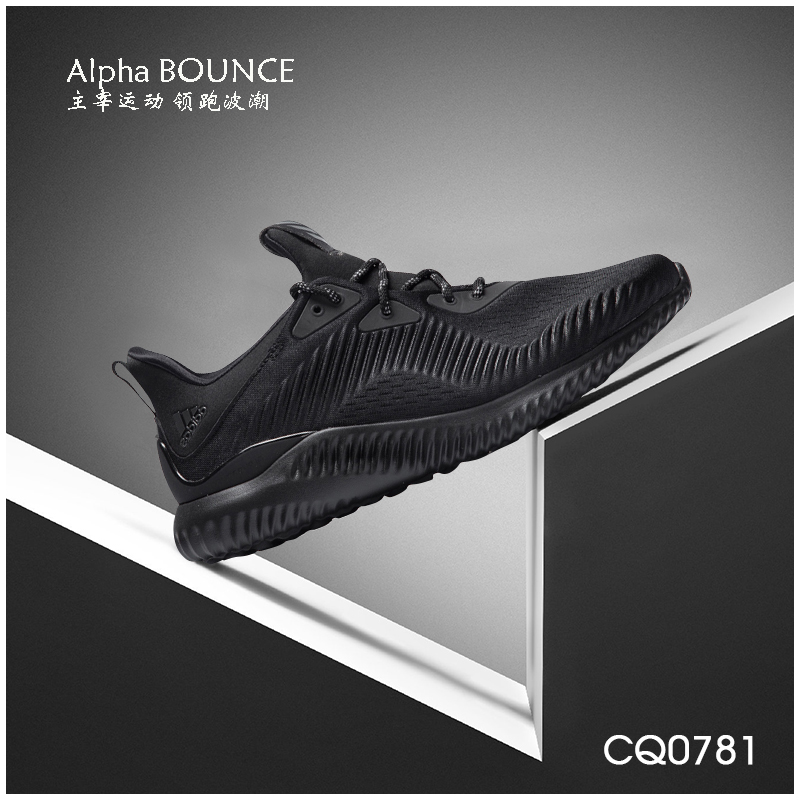 adidas shock absorbing shoes