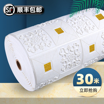 Wall Paper Self-Glued Bedroom Cozy Ceiling Ceiling Foam 3d Solid Wall Decorative Sticker Waterproof Moisture-Proof Wallpaper