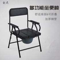 Non-slip foldable toilet chair Toilet stool Elderly toilet toilet chair Pregnant woman toilet toilet toilet Household toilet