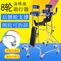 Elderly walker Stroke hemiplegia rehabilitation equipment Adult walker Multi-functional lower limb training Walking stand