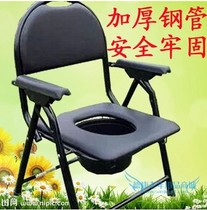 Disabled Pregnant woman Elderly elderly stool chair stool chair toilet Mobile toilet Stool stool foldable