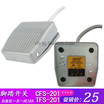 Foot Switch CFS-201 TFS-1 Self-reset Foot Step on Power Button Punch Machine Tool Pedal Control
