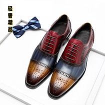 Youth fashion Italian handmade mens leather shoes leather color matching business casual shoes mens British gentleman net red shoes