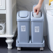 Kitchen wet and dry classification trash can household two-in-one shake-up living room bathroom thickened small paper basket with lid