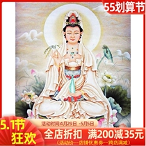 Precision printed new living room big picture DMC embroidered cross embroidered Buddhist Guanyin Guanyin
