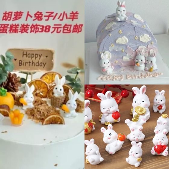 Koi Lantern Peaceful Rabbit Cake Baking Decoration Mini Little White Rabbit Carrot Basket Cute Rabbit Resin Ornament
Koi Lantern Peaceful Rabbit Cake Baking Decoration Mini Little White Rabbit Carrot Basket Cute Rabbit Resin Ornament