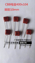 High quality 400V104J foot pitch 10mm 100 nf400v a pack of 500 equal to 30 yuan cbb capacitor