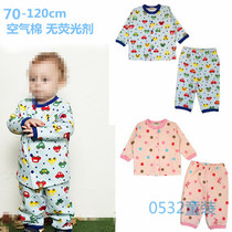 Export Japanese childrens cotton three-layer suit men and women children cotton air cotton home clothing autumn and winter