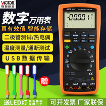 Victory instrument smart number universal table VC98A electrician multi-use table VC98C high accuracy number display universal table